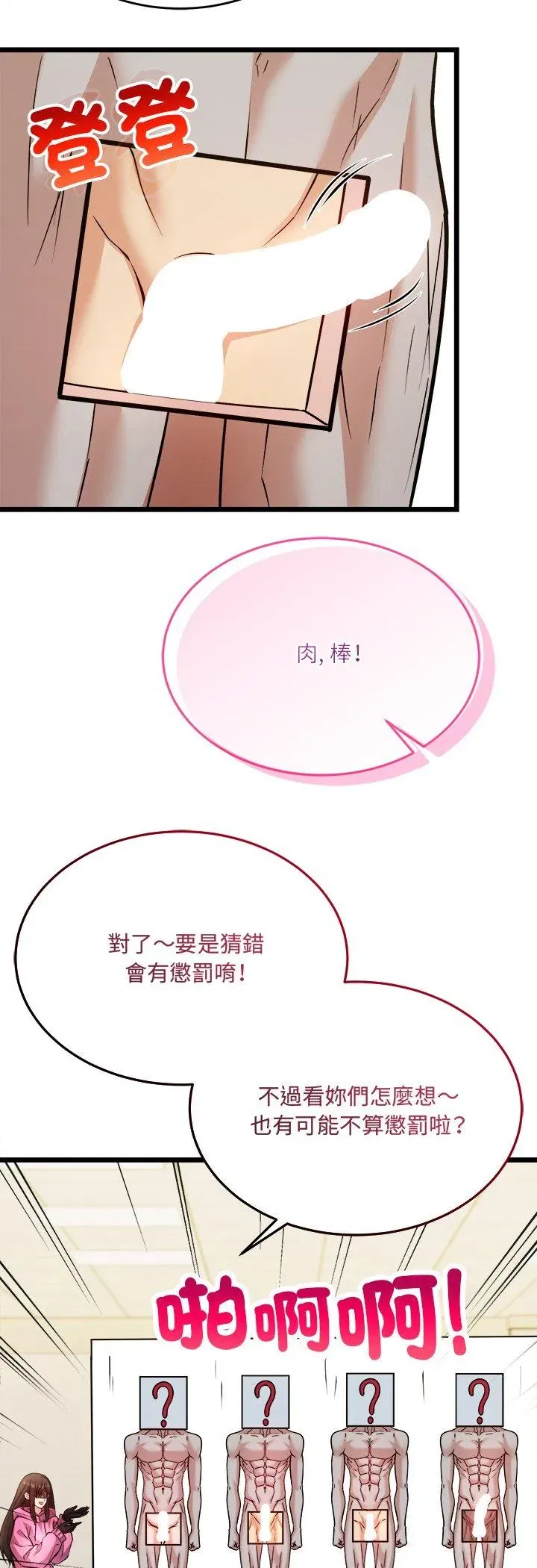 第6話