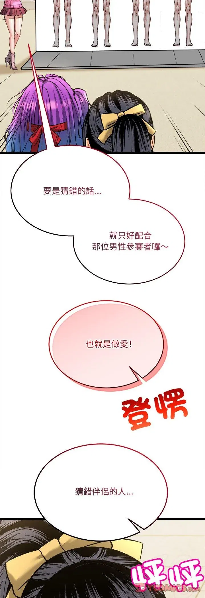 第6話