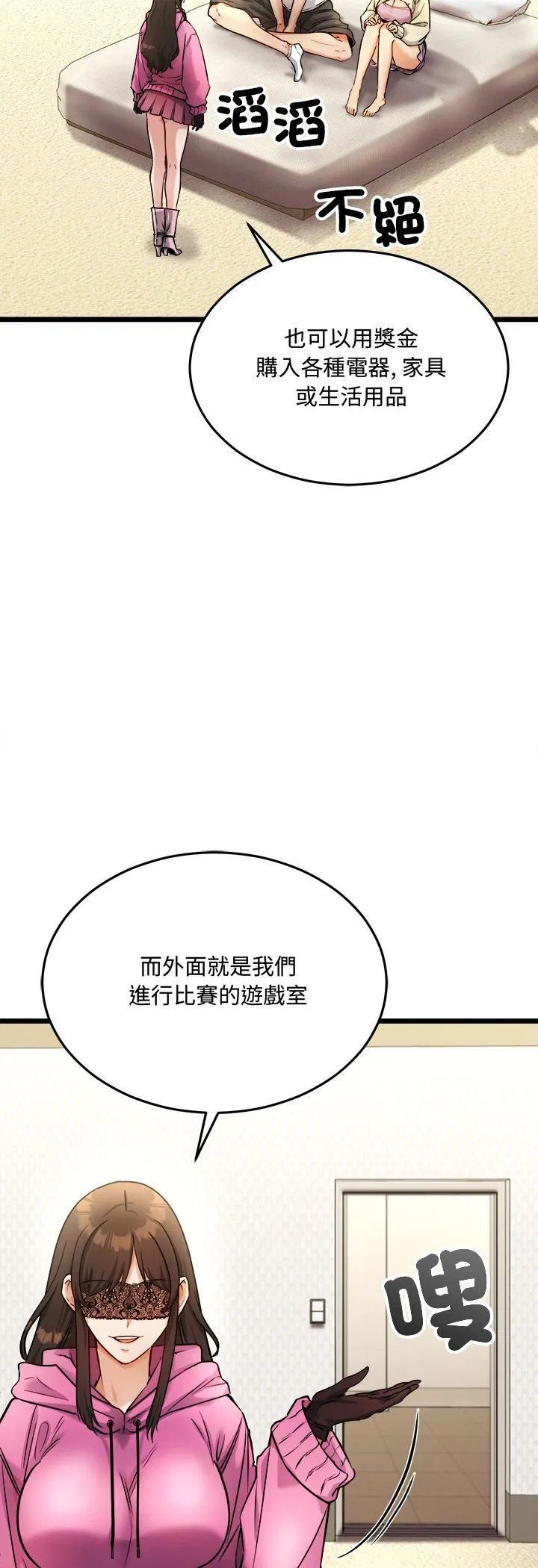 第7話