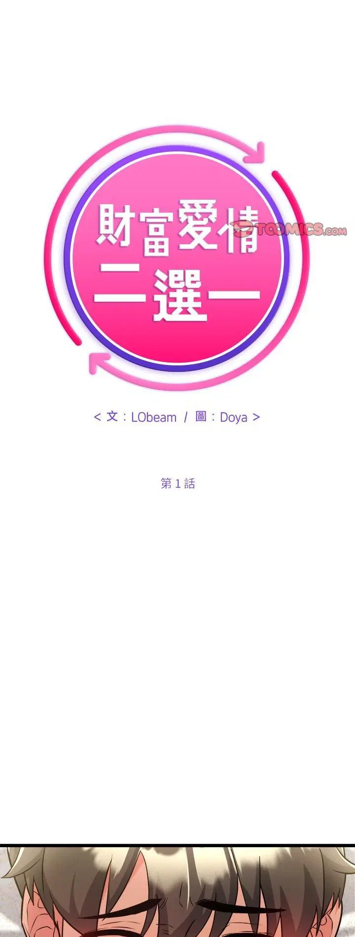 第7話