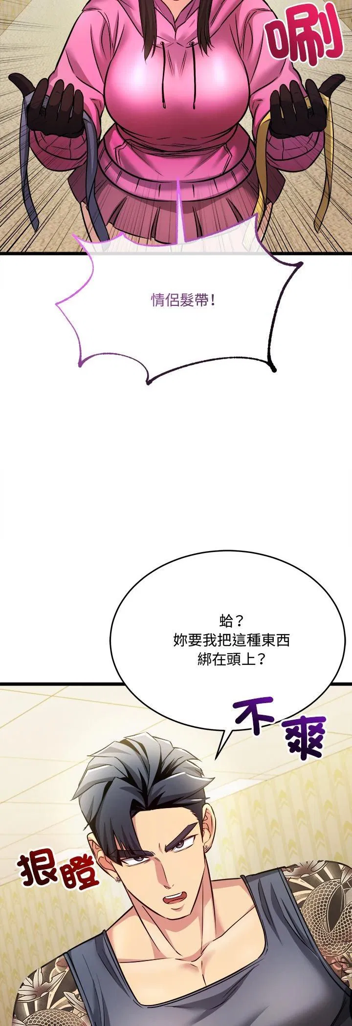 第7話