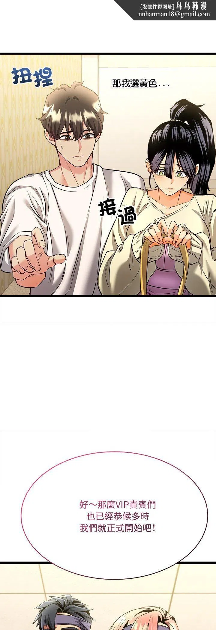 第7話