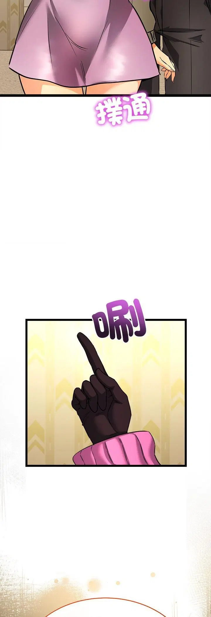 第7話