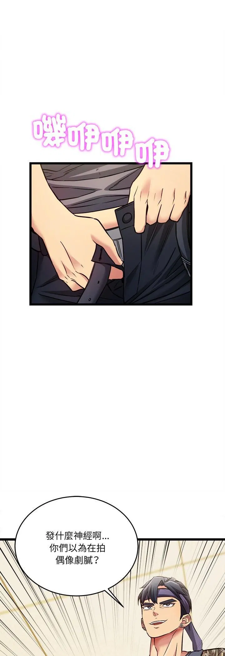 第7話