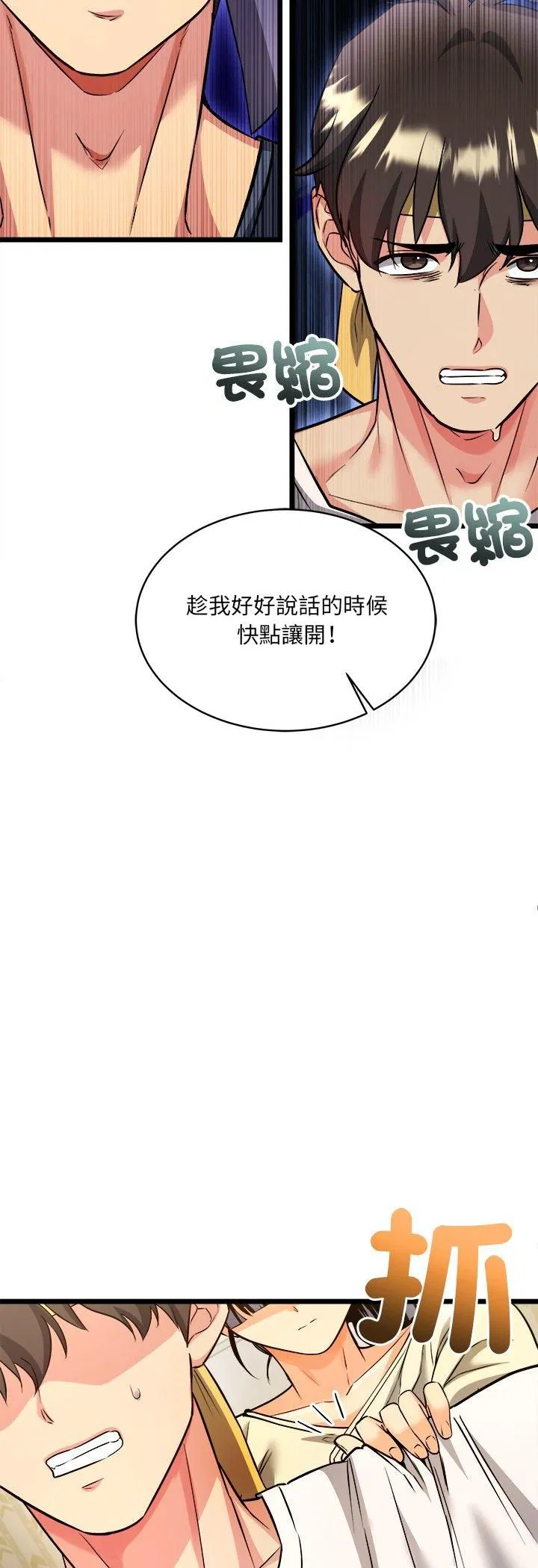 第7話