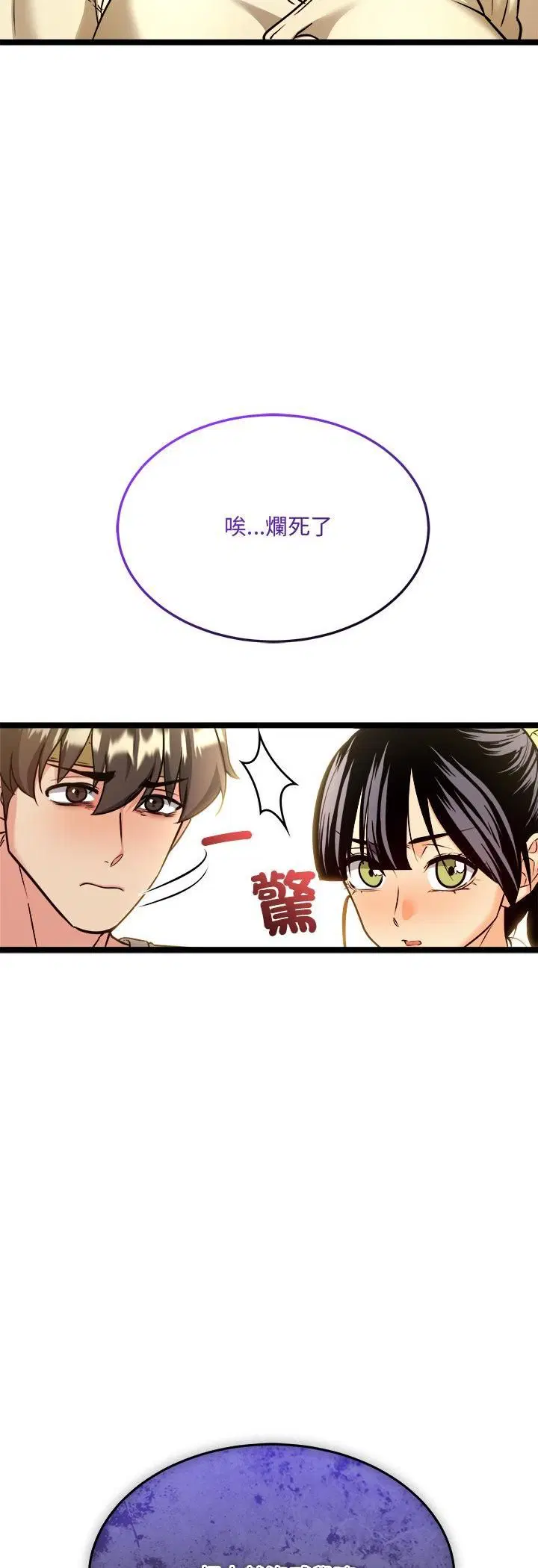 第8話