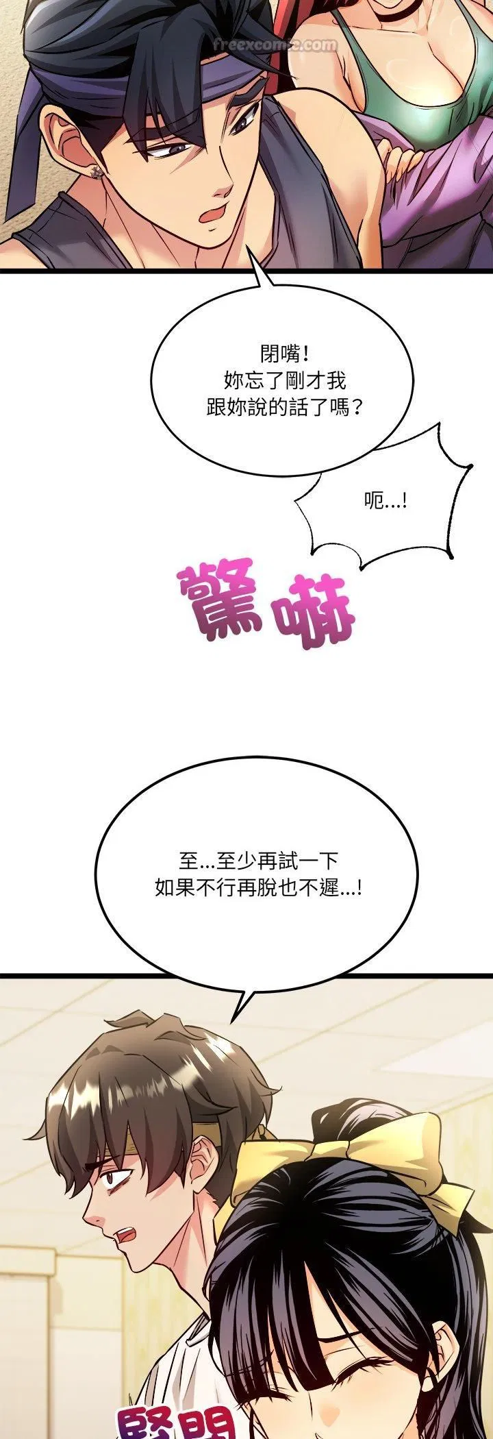 第8話