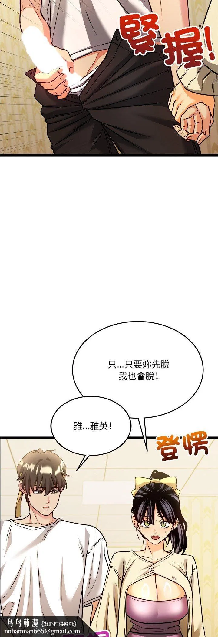 第8話