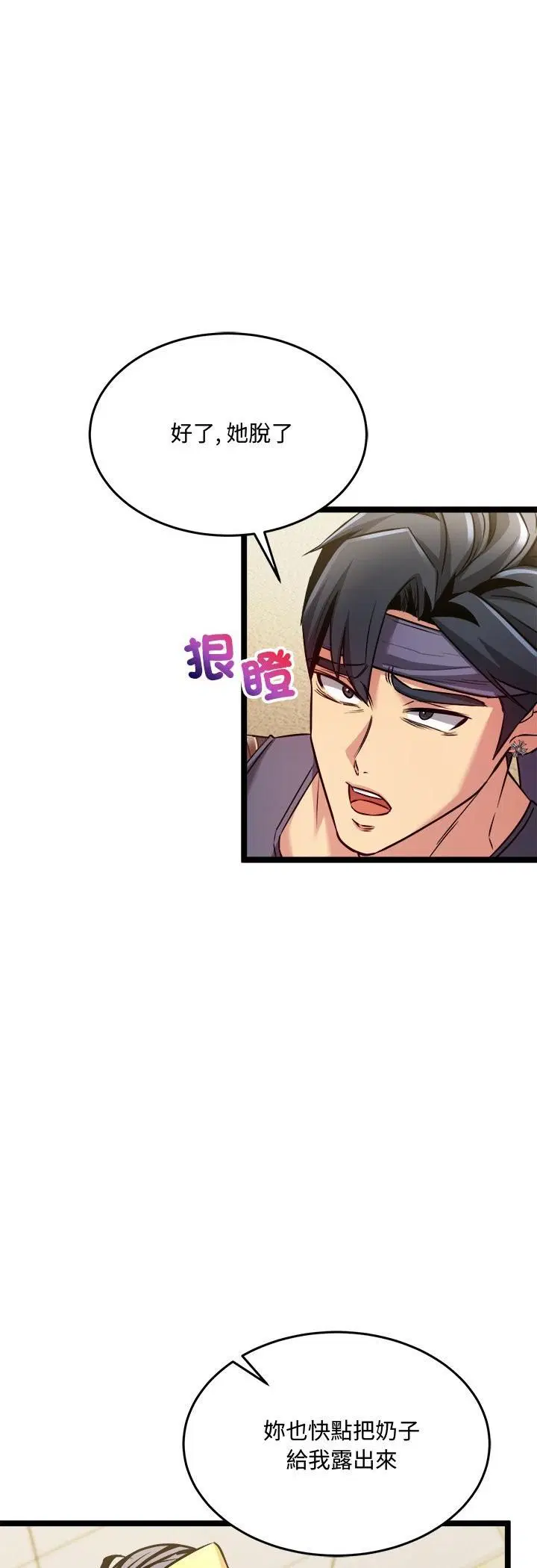 第8話