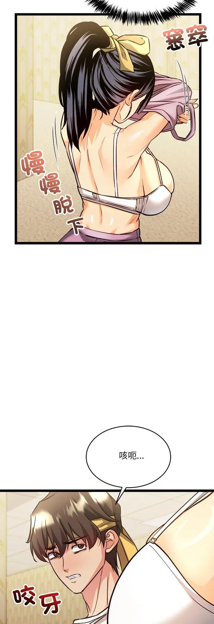 第8話