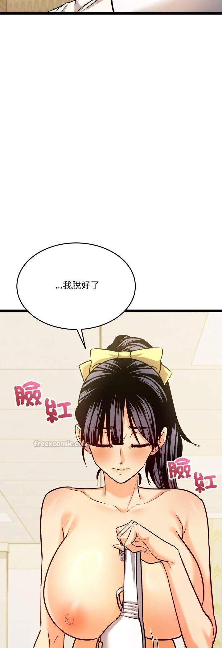 第8話