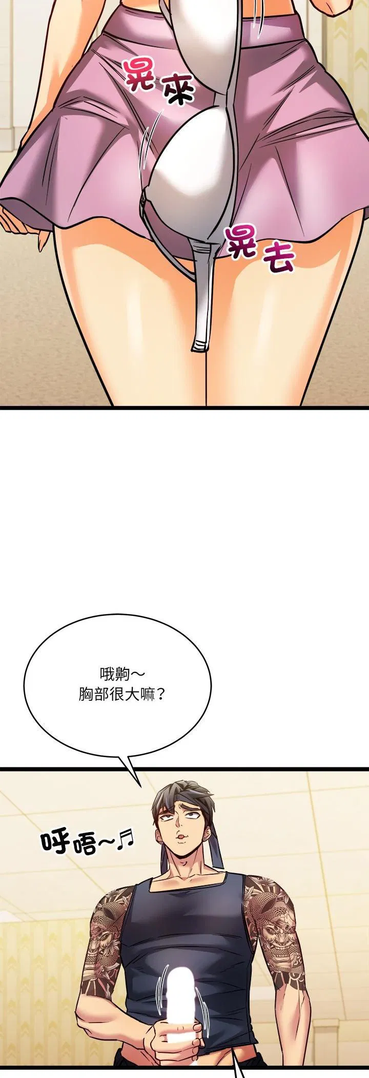 第8話