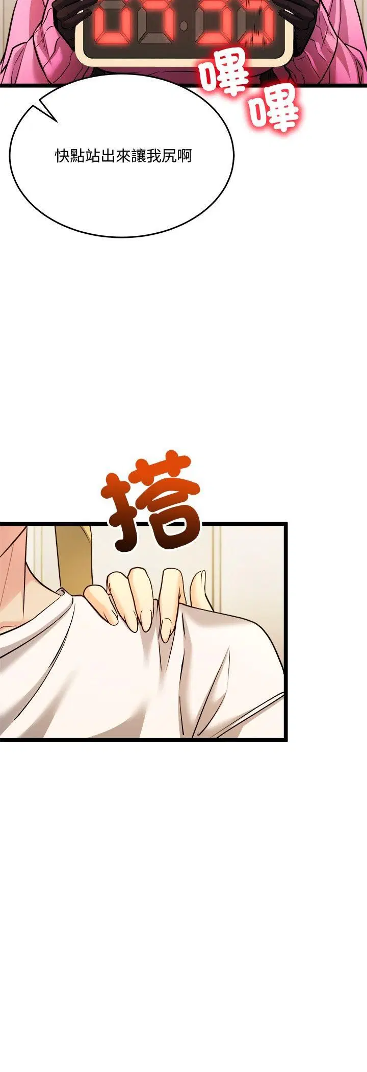 第8話