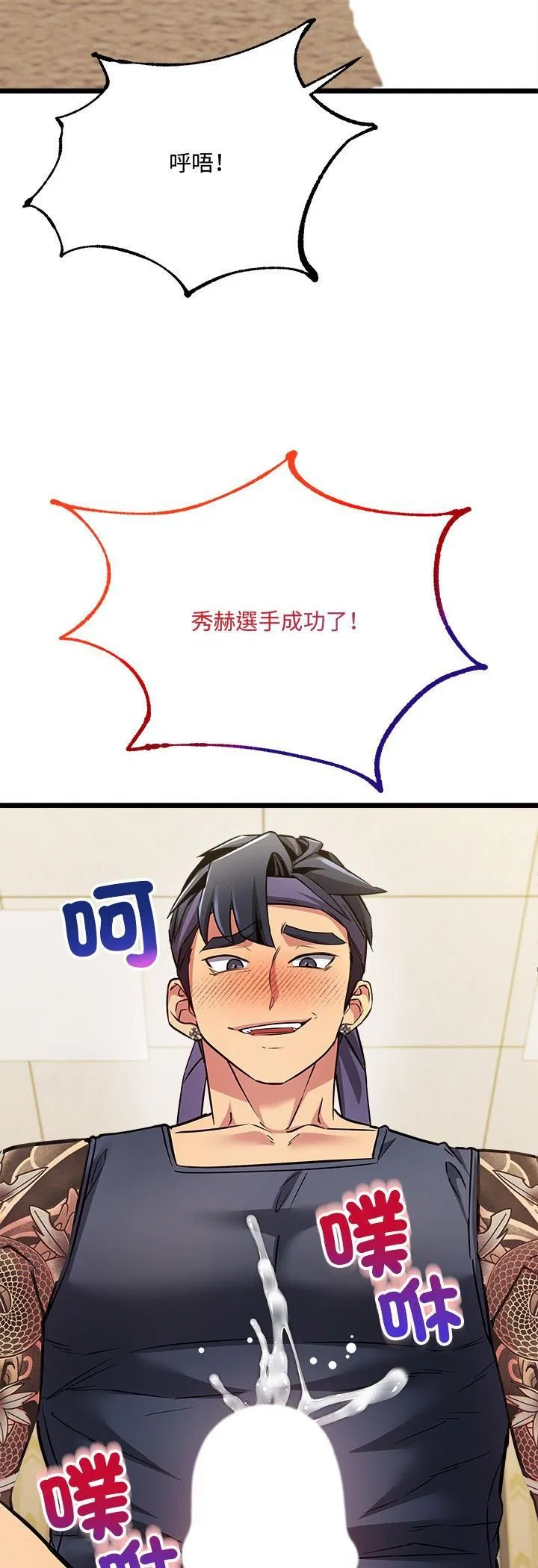 第9話