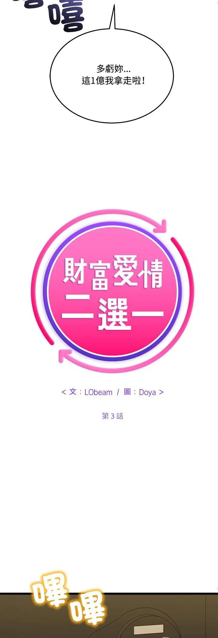 第9話