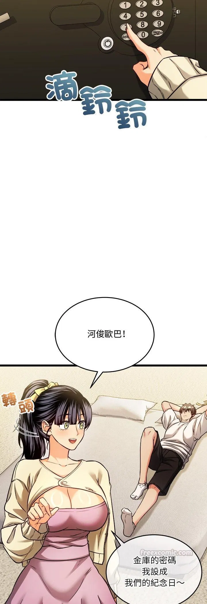 第9話