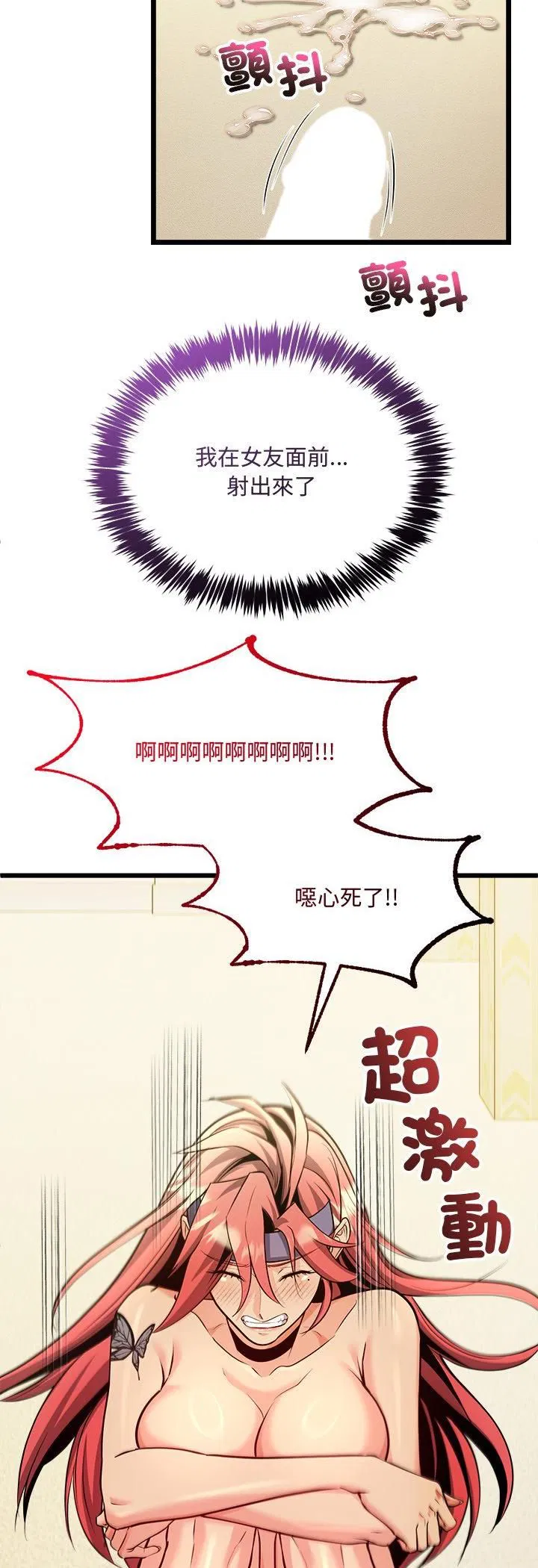 第9話