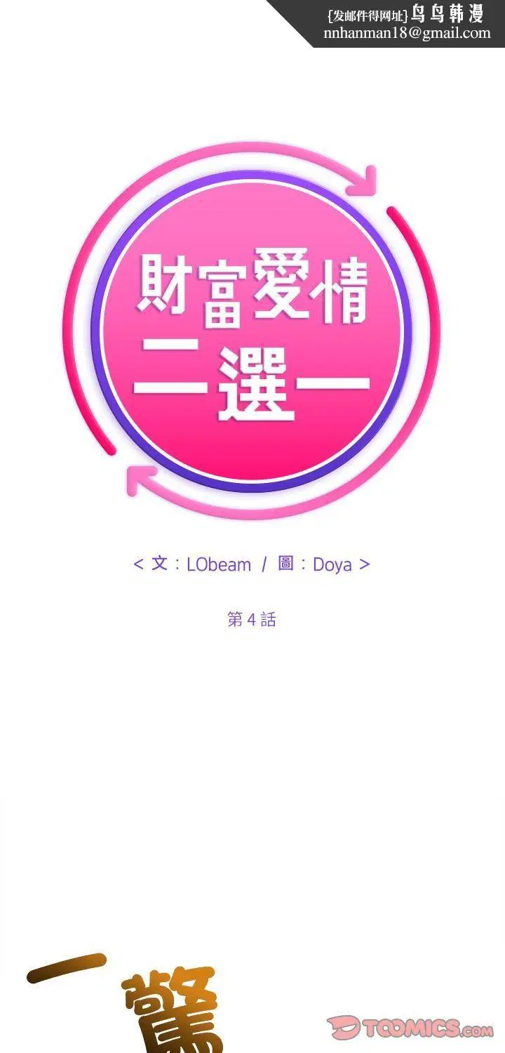 第10話