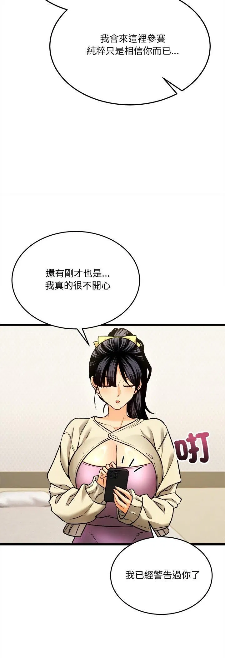 第10話
