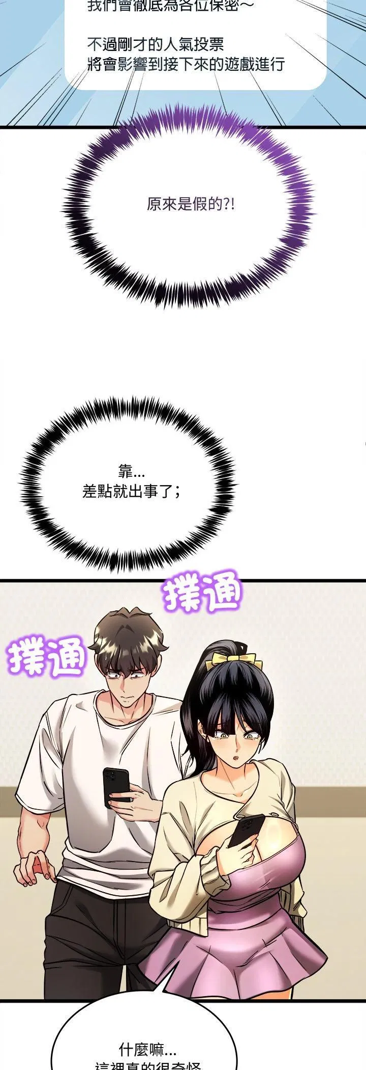 第10話