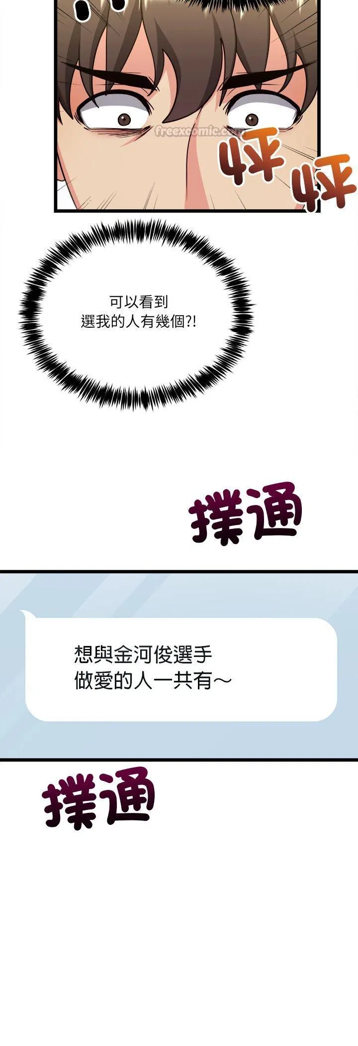 第10話