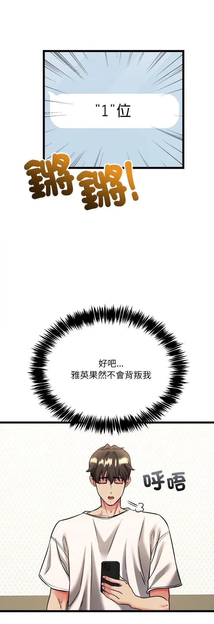 第10話