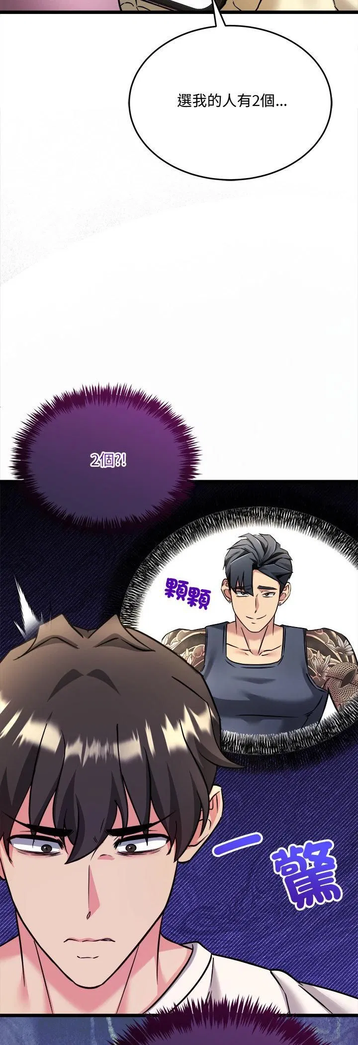 第10話