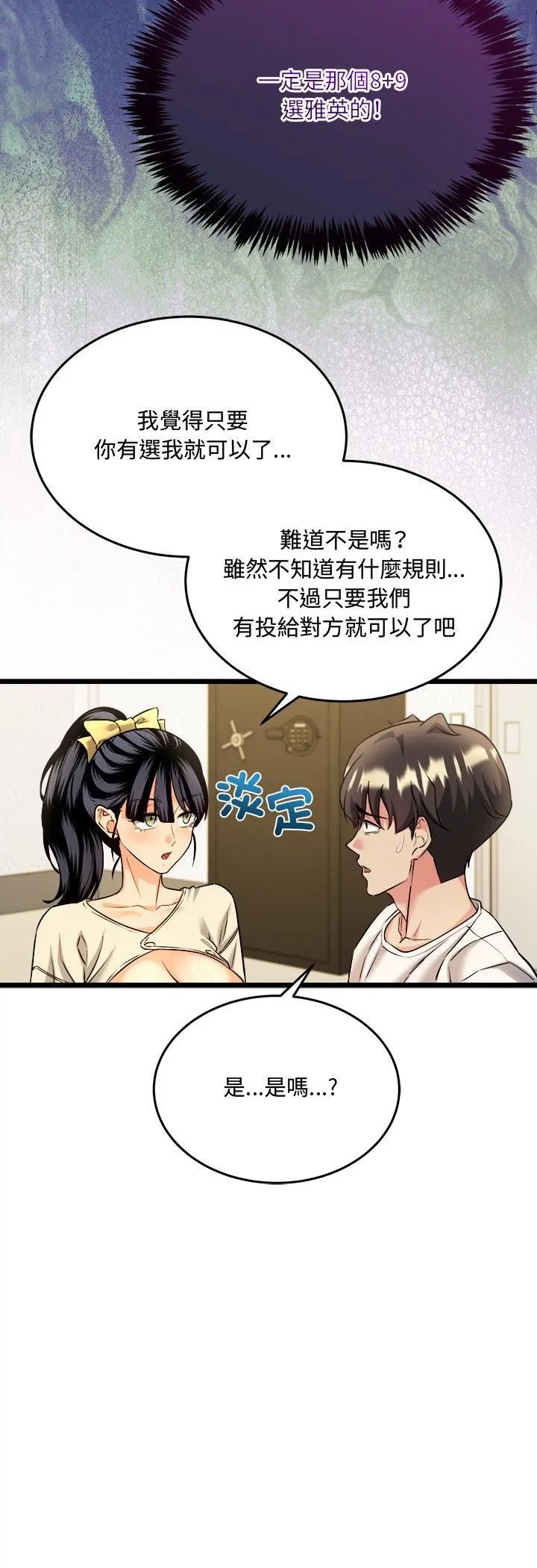 第10話