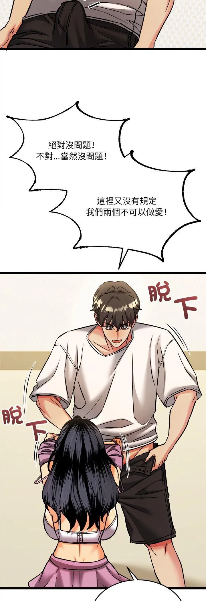 第10話