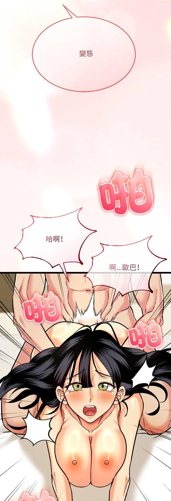 第10話