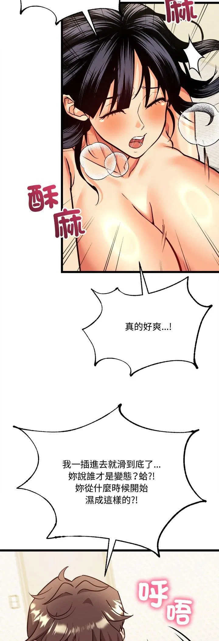 第10話