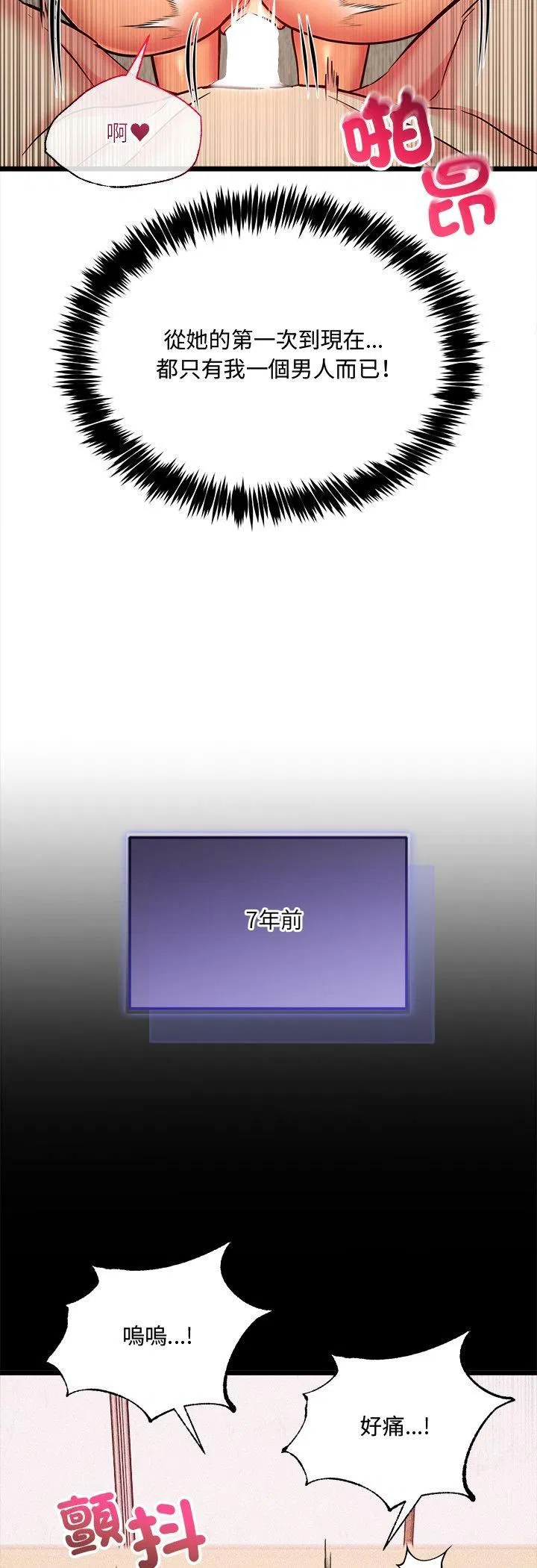 第10話