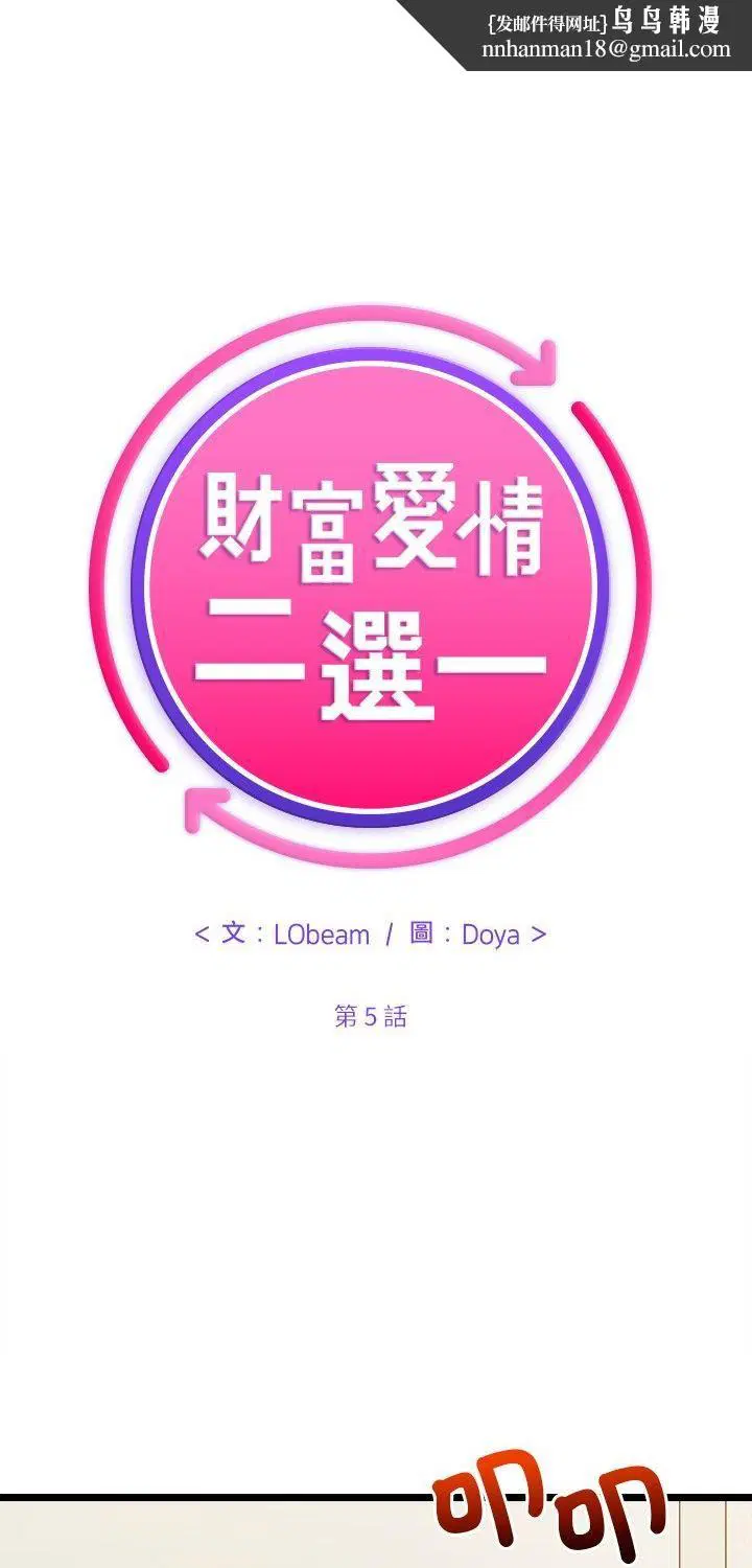 第11話