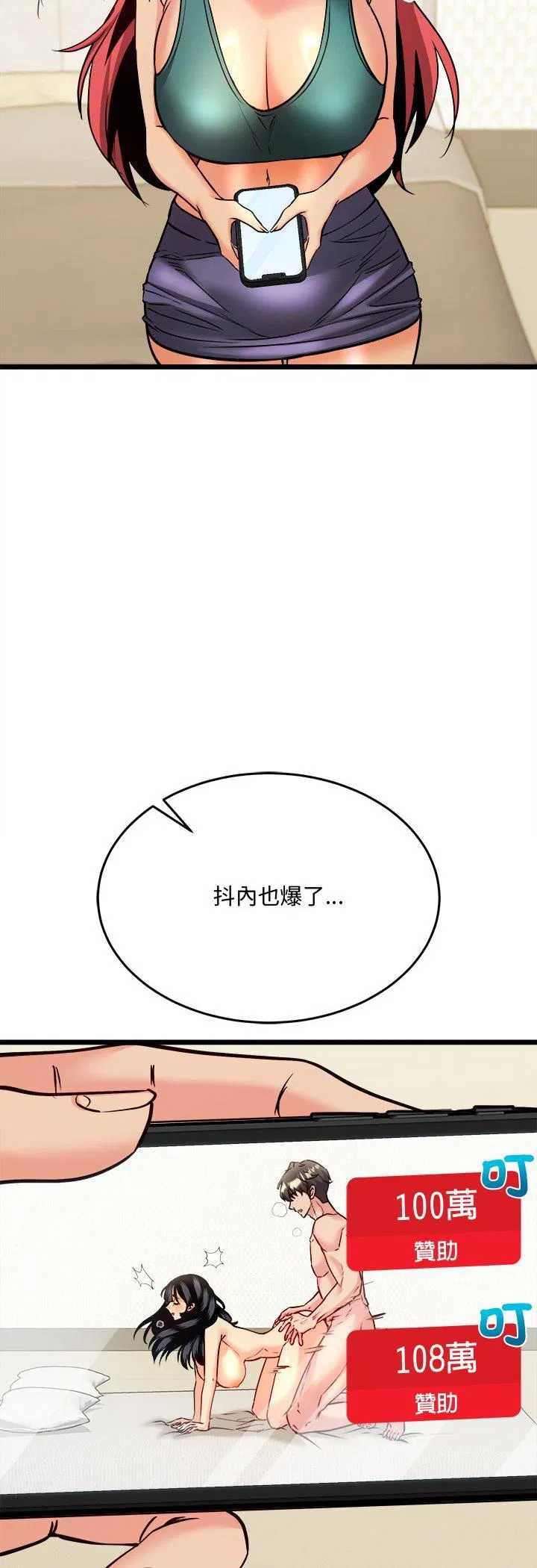 第11話