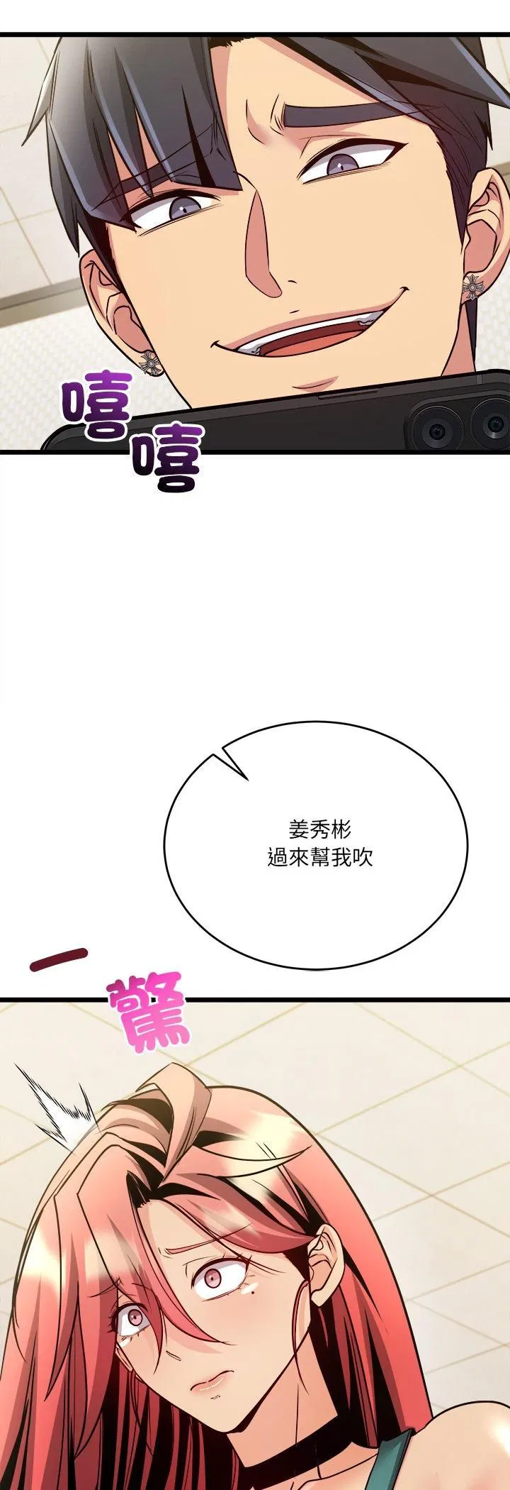 第11話