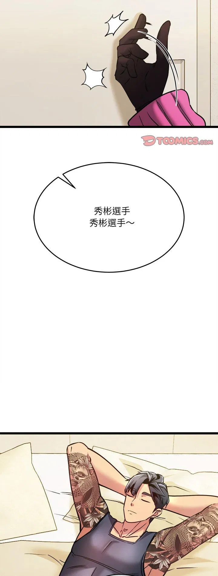 第11話