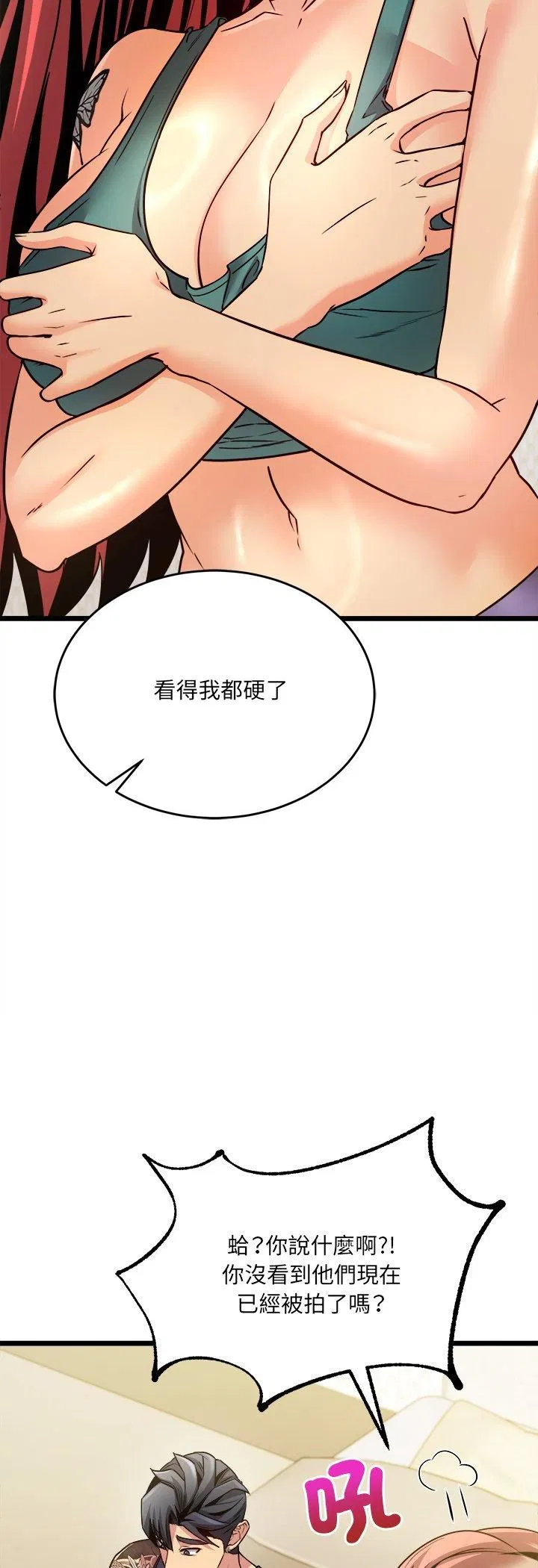 第11話