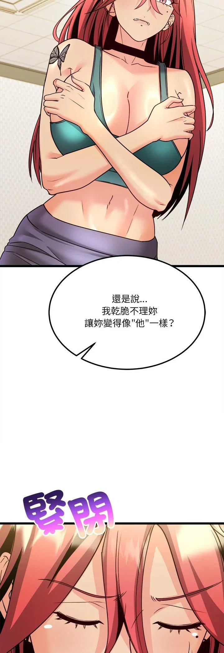 第11話