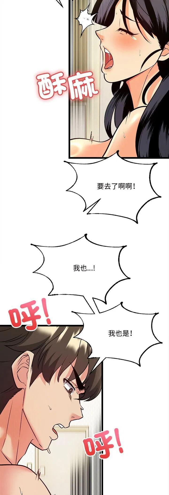 第11話