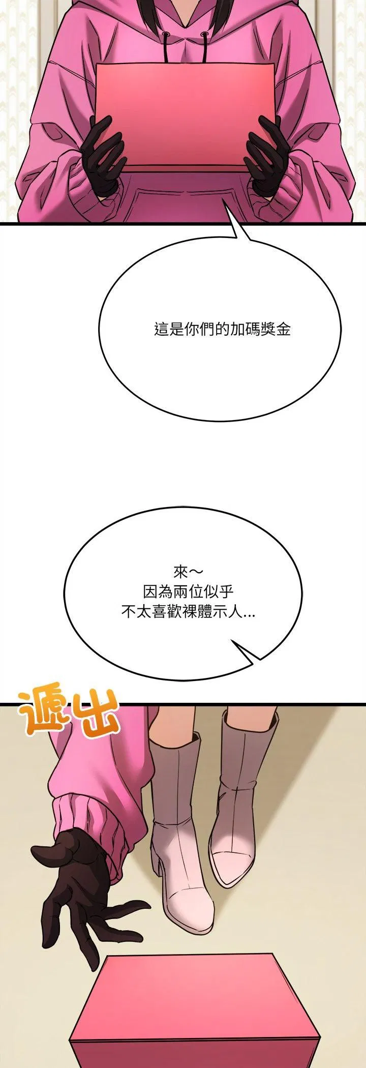 第11話