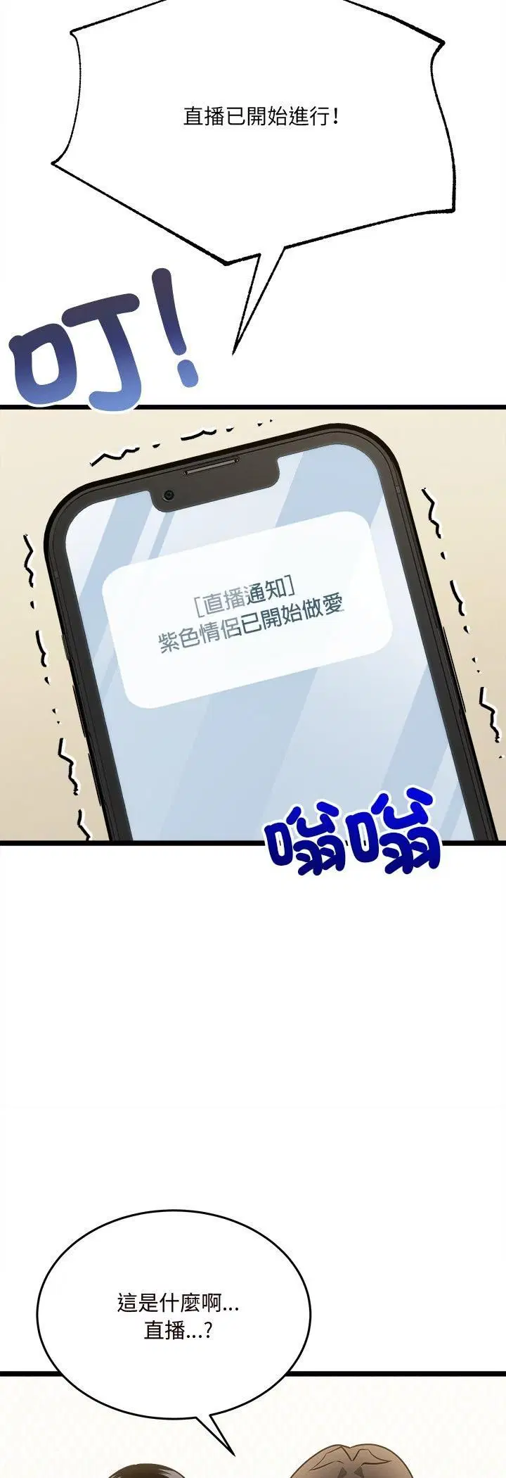 第11話