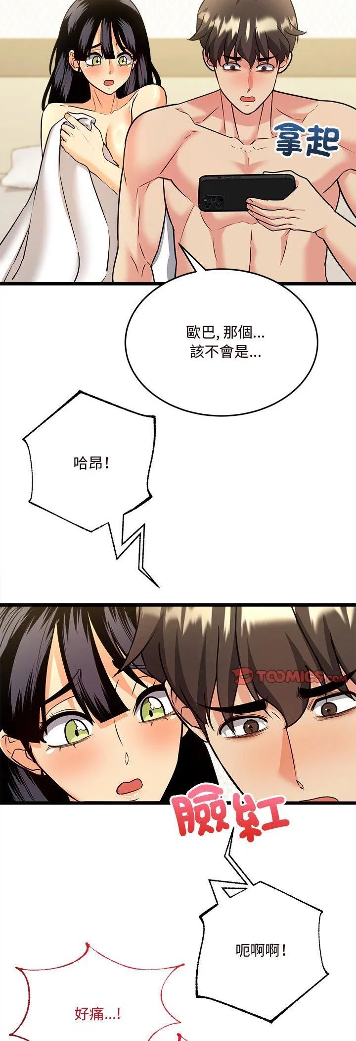 第11話