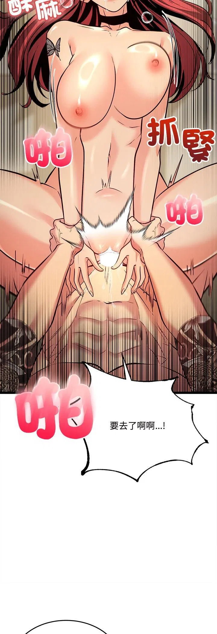 第11話