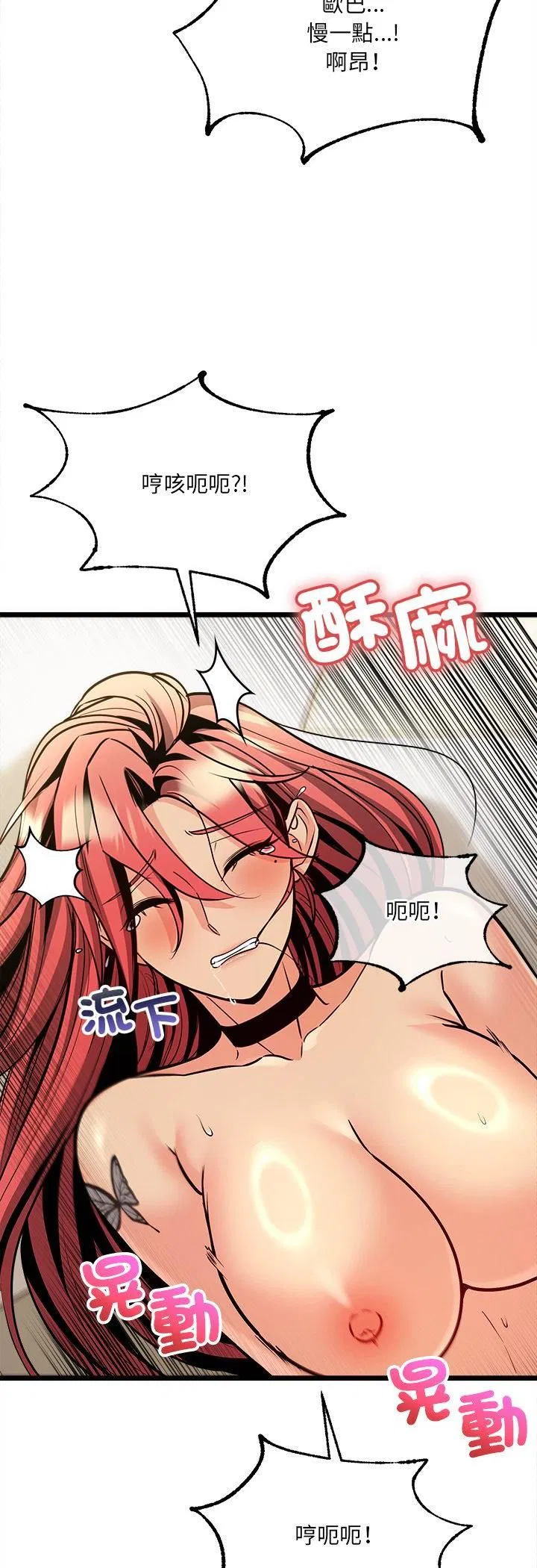 第11話