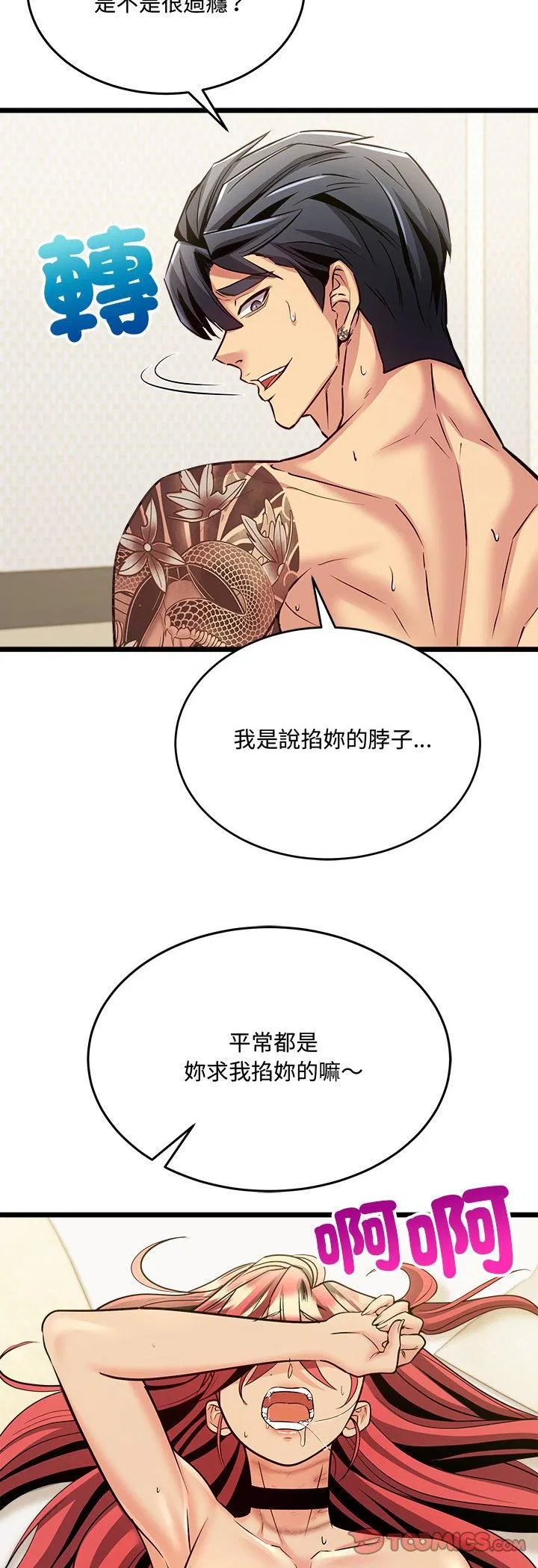 第12話