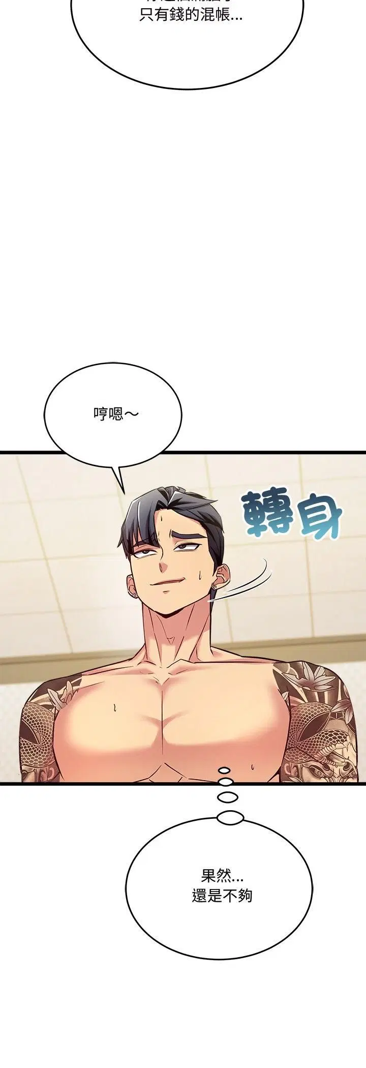 第12話