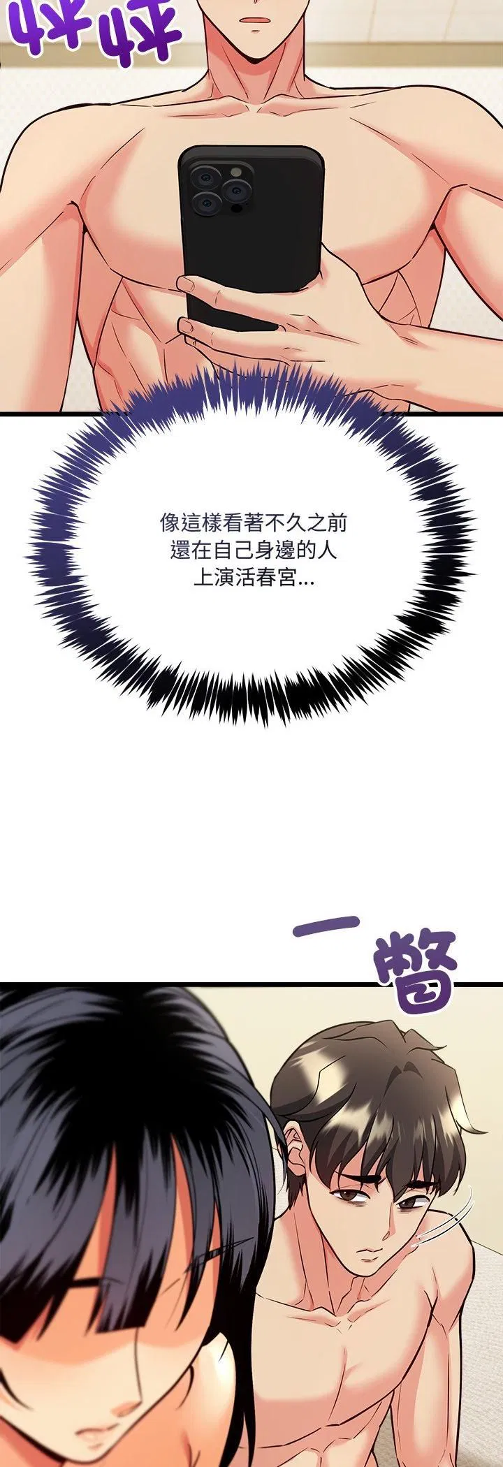 第12話