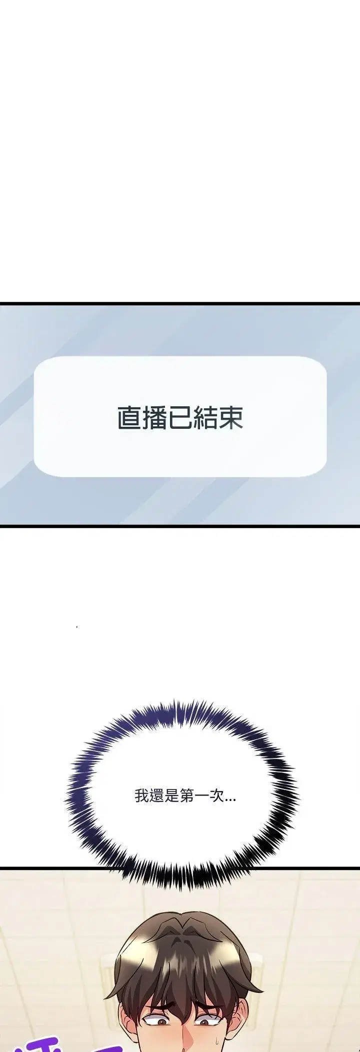 第13話