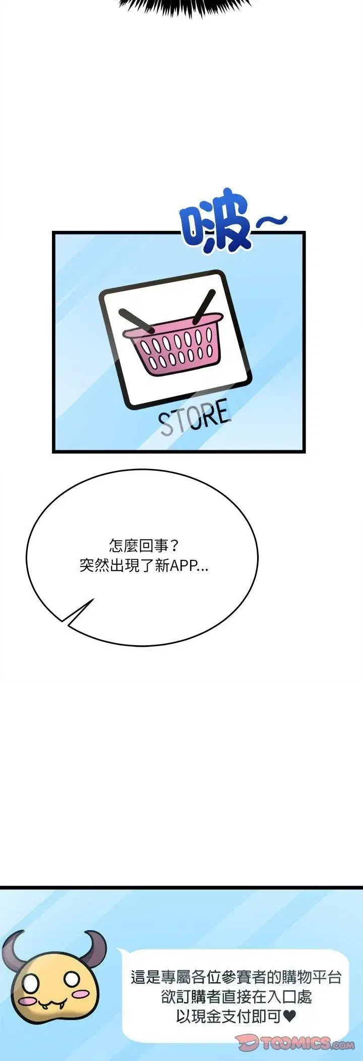 第13話