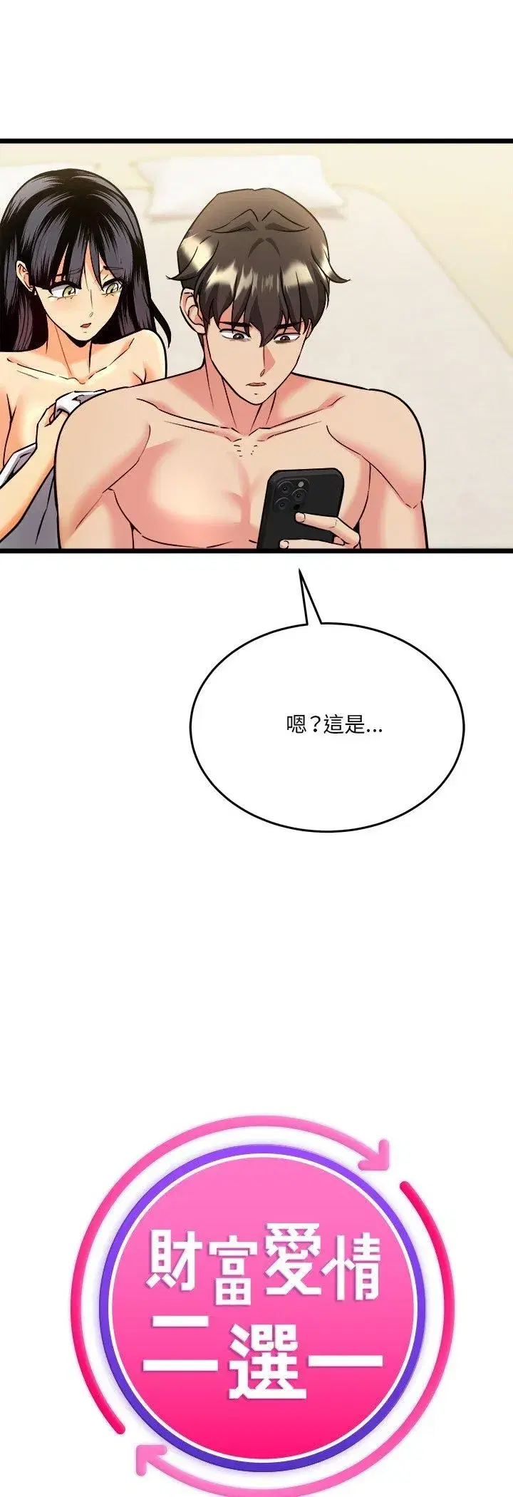 第13話